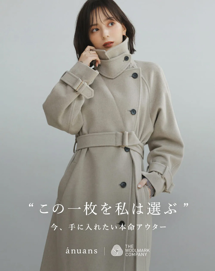 woolmark-anuans-campaign.jpg