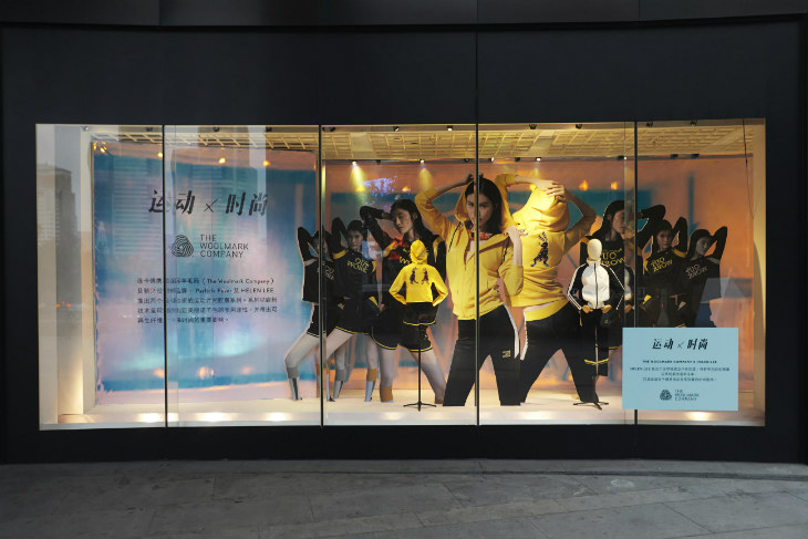 Australian wool in Chinese luxury department store